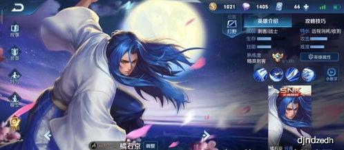 橘右京无双限定最新爆料,神秘技能觉醒，巅峰对决即将开启！  第3张