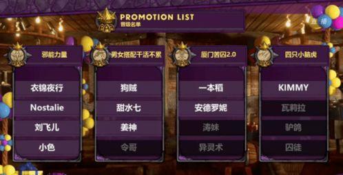 酒馆战棋最新爆料,神秘英雄登场，战棋格局再掀风云  第3张