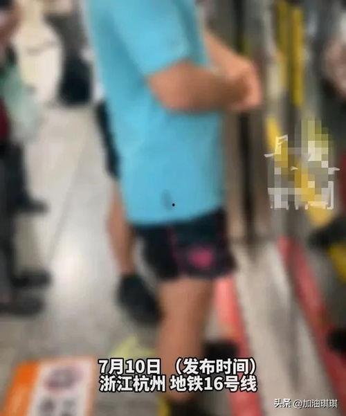 地铁插队爆料视频播放大全,视频爆料大全回顾  第1张